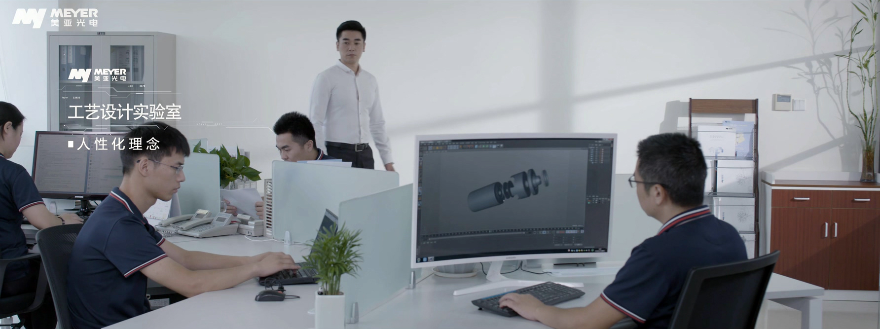 光電類企業(yè)創(chuàng)意宣傳片